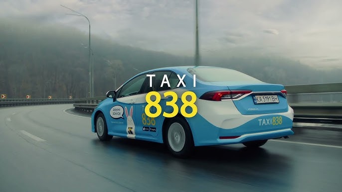 Задня частина автомобіля Taxi 838